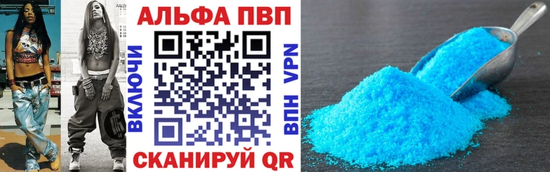 кракен как войти  Учалы  Alpha-PVP СК 