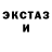 Амфетамин Розовый Aklis Sml