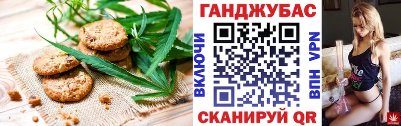 mega tor цены наркотик Учалы Печенье с ТГК конопля