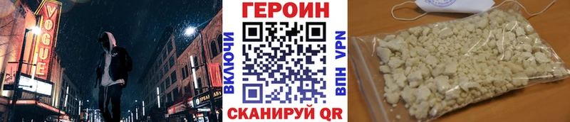 mega tor  наркота  Учалы  ГЕРОИН гречка 