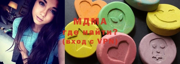 сатива Армянск