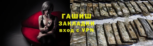 сатива Армянск