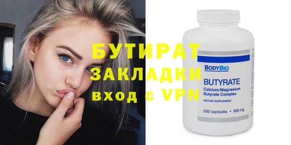 сатива Армянск