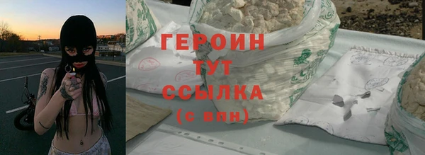 сатива Армянск