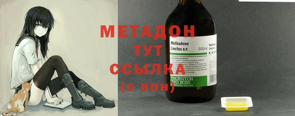 метадон Аркадак