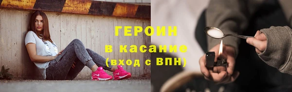 сатива Армянск