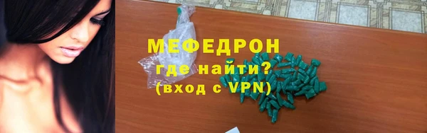 сатива Армянск