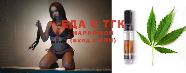 прущие грибы Арсеньев