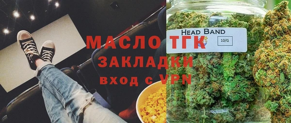 сатива Армянск