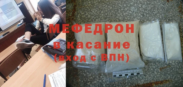 сатива Армянск