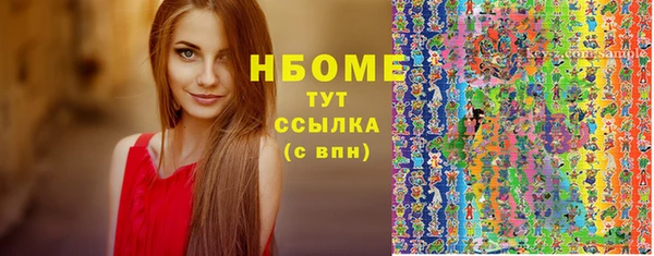 метадон Аркадак