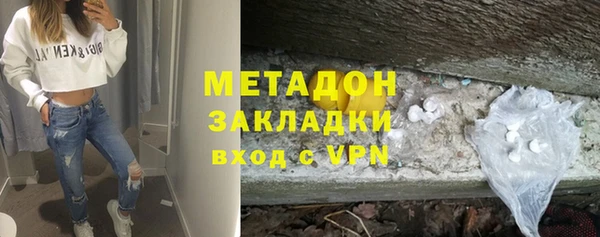сатива Армянск