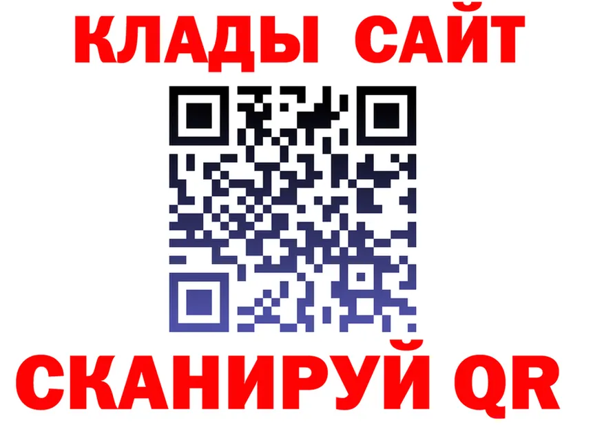 МЕТАДОН кристалл ТОР дарк нет гидра Учалы