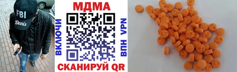 MDMA Molly blacksprut Учалы