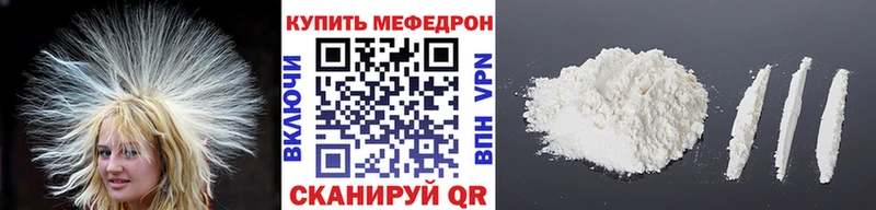 Мефедрон mephedrone  даркнет сайт  omg как зайти  Учалы 