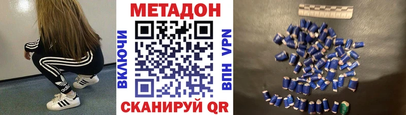 KRAKEN сайт Учалы МЕТАДОН мёд