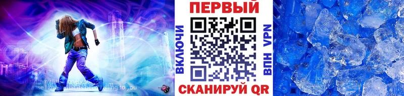 где продают наркотики  Учалы  omg сайт  МЕТАМФЕТАМИН Methamphetamine 