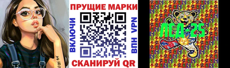 Наркотические марки 1500мкг  цена   Учалы 