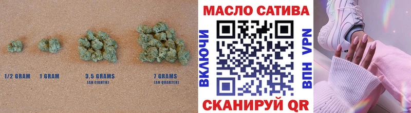 ТГК жижа  Учалы 