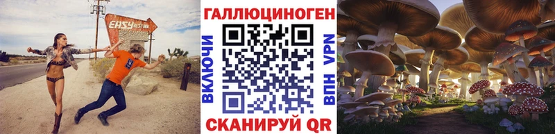 Псилоцибиновые грибы прущие грибы  закладки  Учалы 